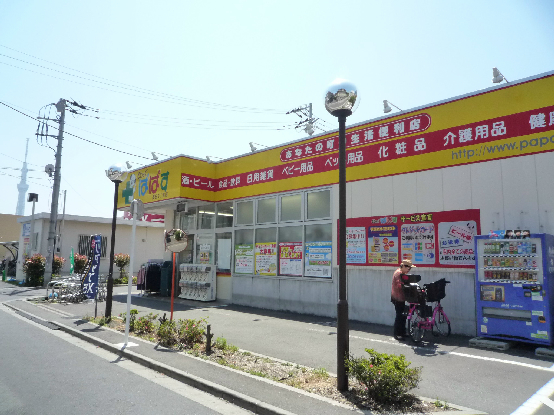 三建パレス墨田 周辺画像3