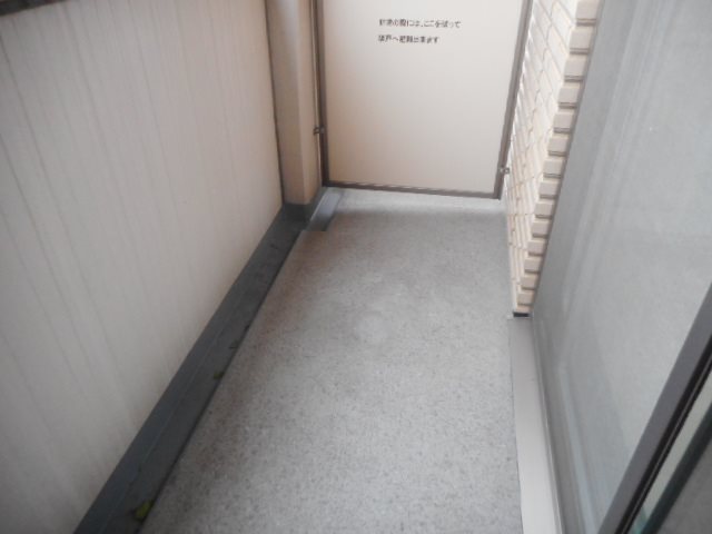 コンフォール玉川台 ベランダ