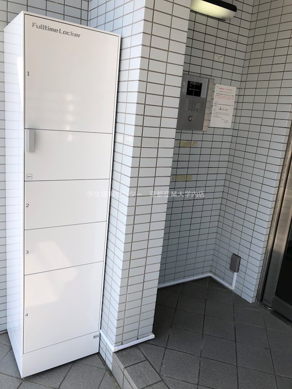 ハウゼ紫竹 その他外観1
