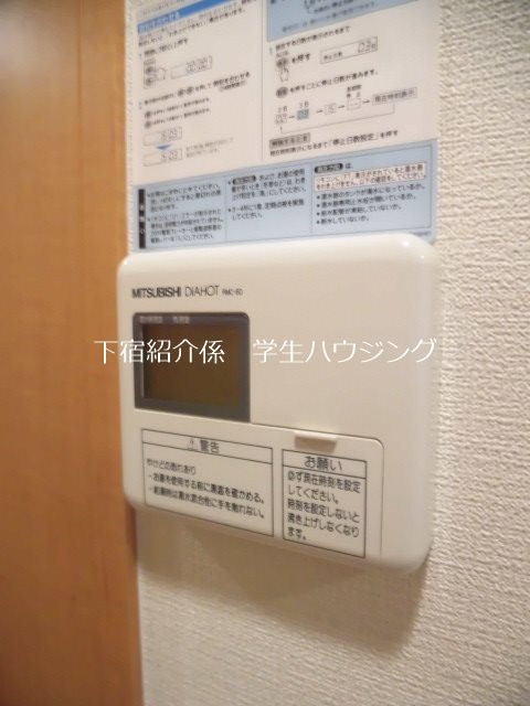 ペラパラスⅢ その他6