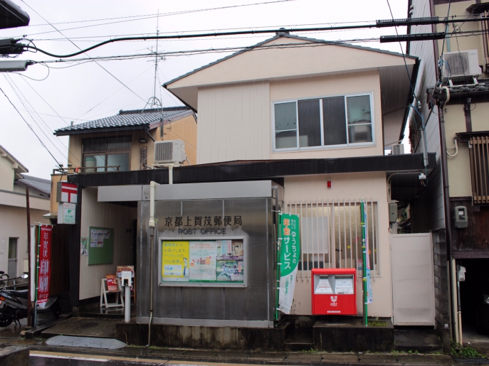 松花苑 周辺画像4