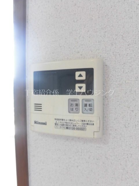 川上マンション その他2