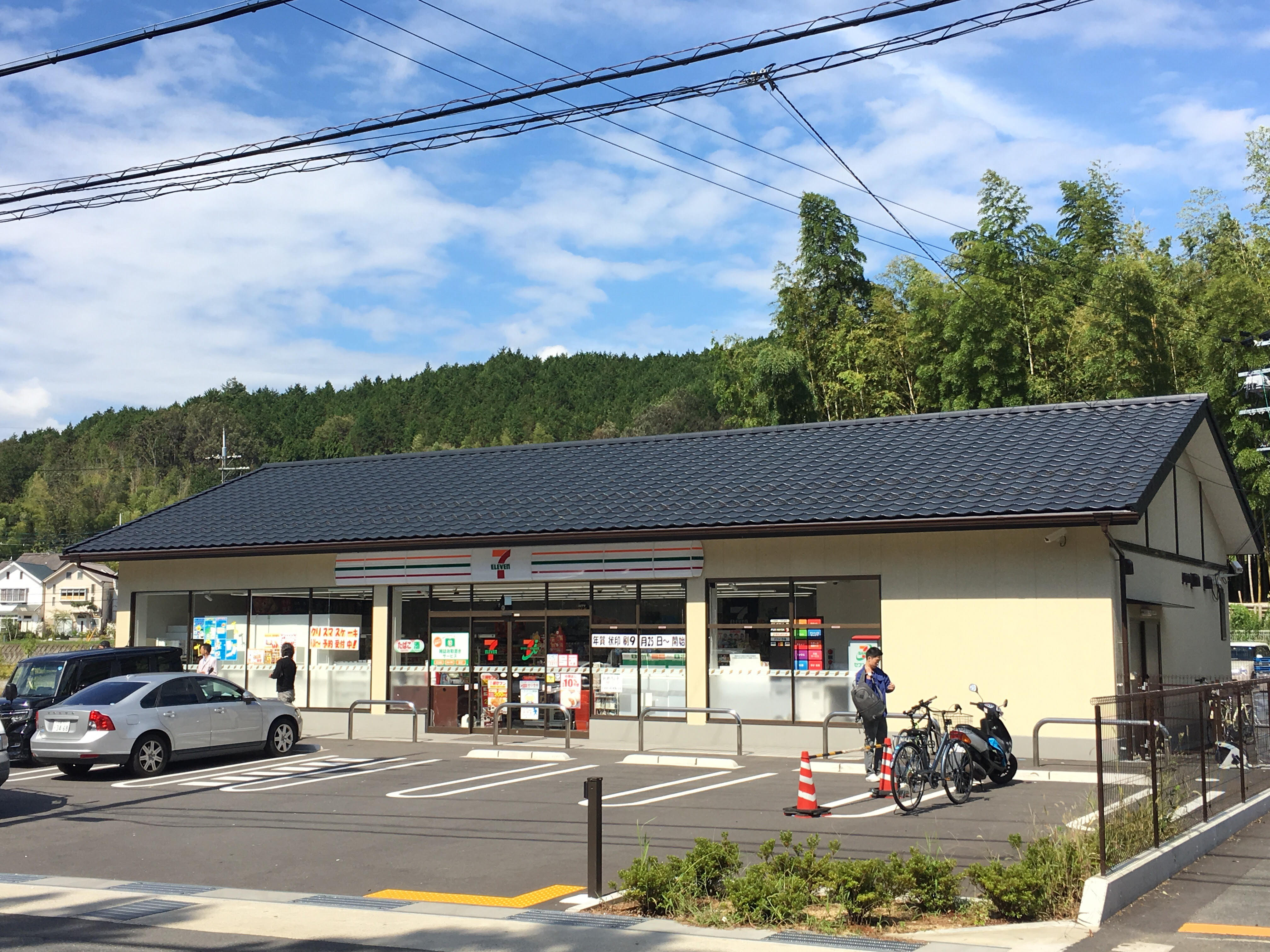 ロイヤルハイツ上賀茂 周辺画像4