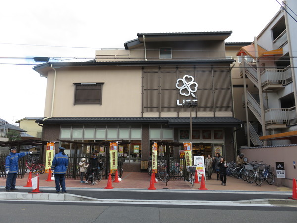 やまいくマンション スーパー