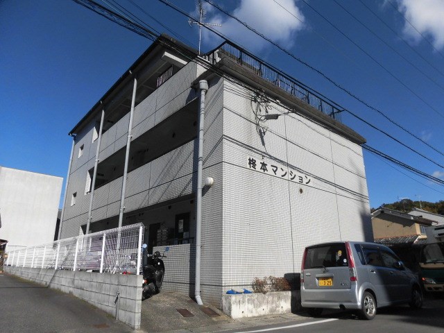 柊本マンション 外観