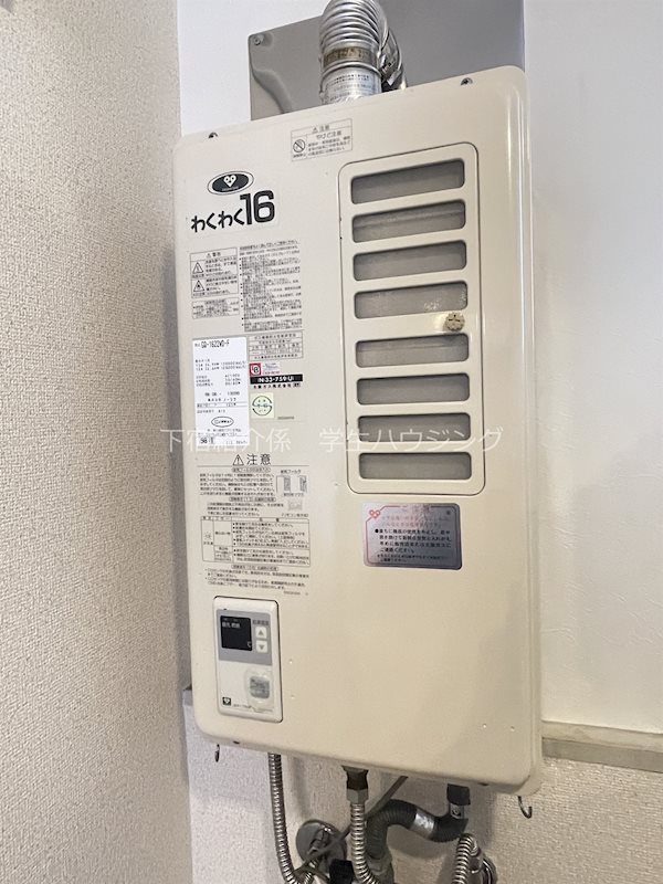 花園橋ハイツ その他1