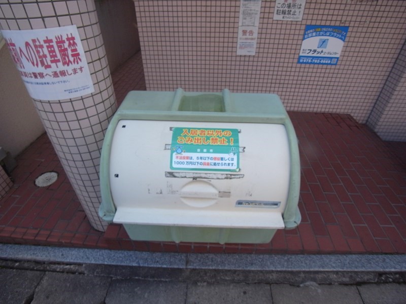アーバンレジデンス神山台 その他外観3