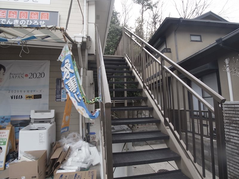 アパートメントハウス二軒家 その他外観3