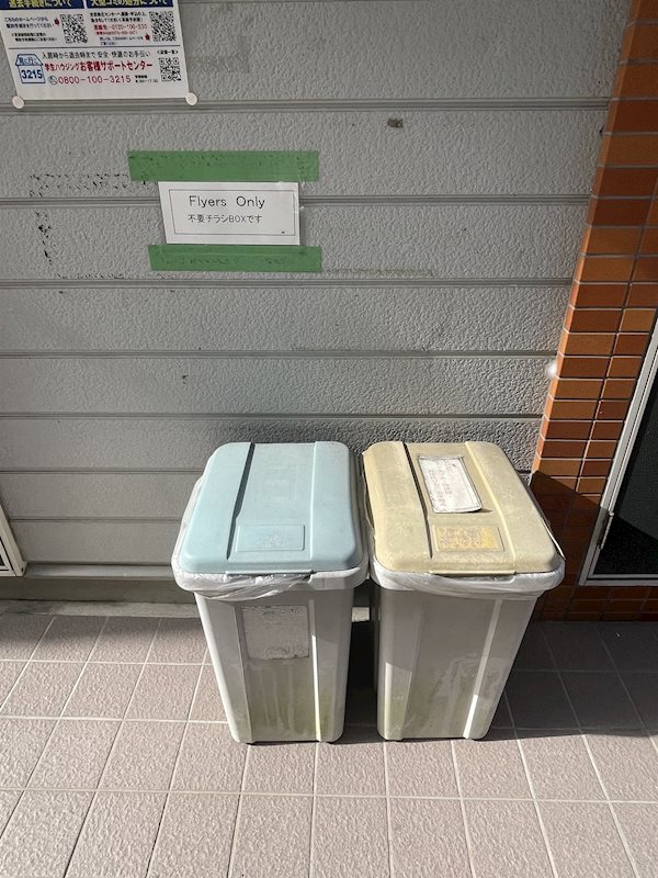 メゾンオランジュ その他外観4