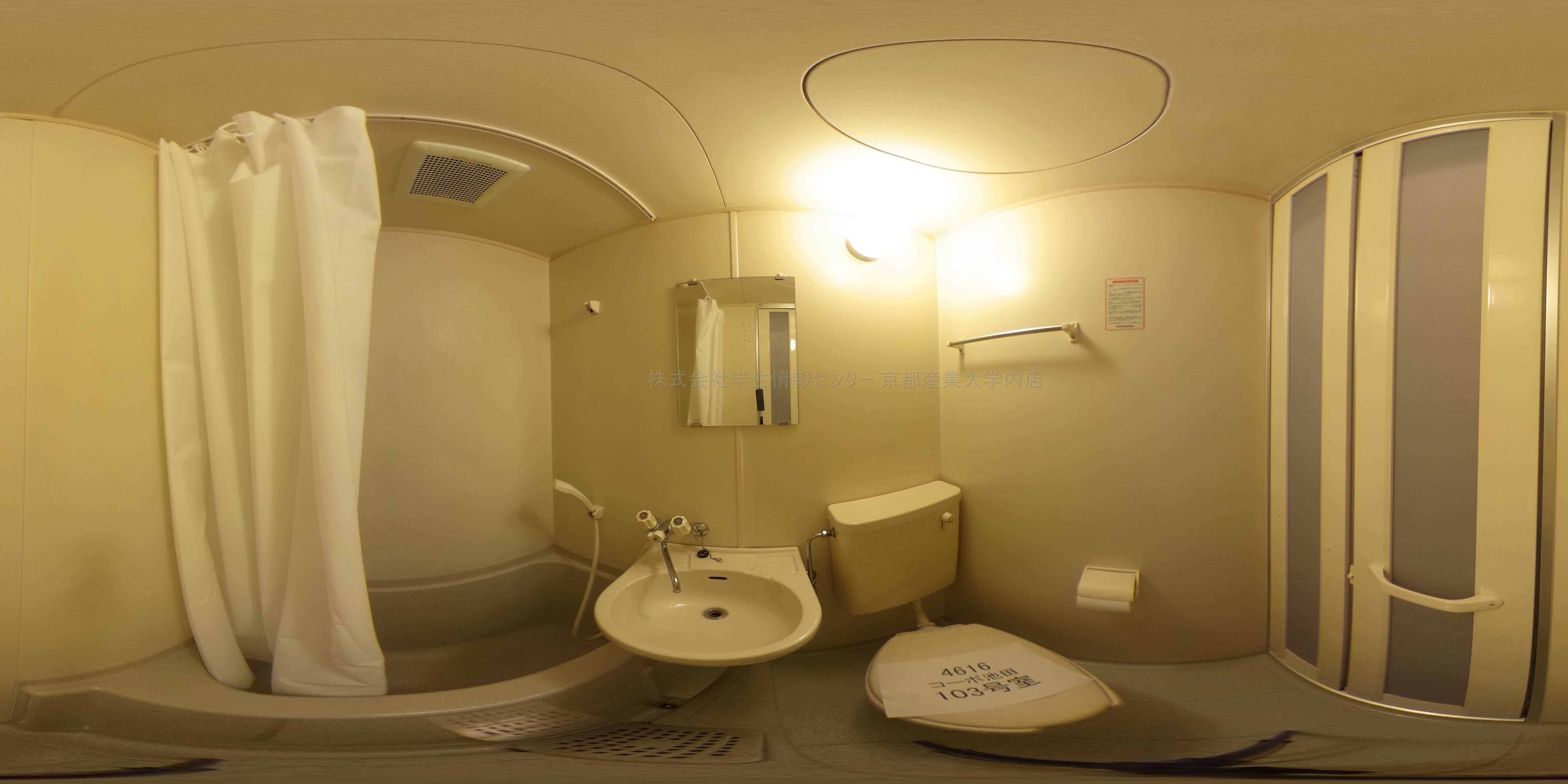 コーポ池田 その他