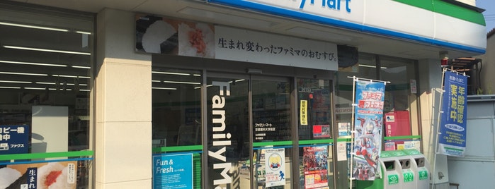 Royal Stage 上賀茂 周辺画像2