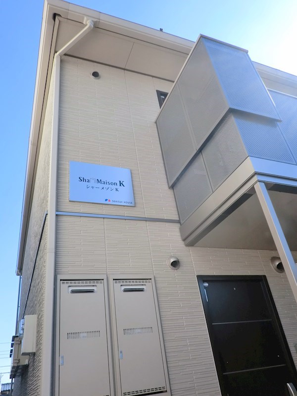 シャーメゾンK その他3