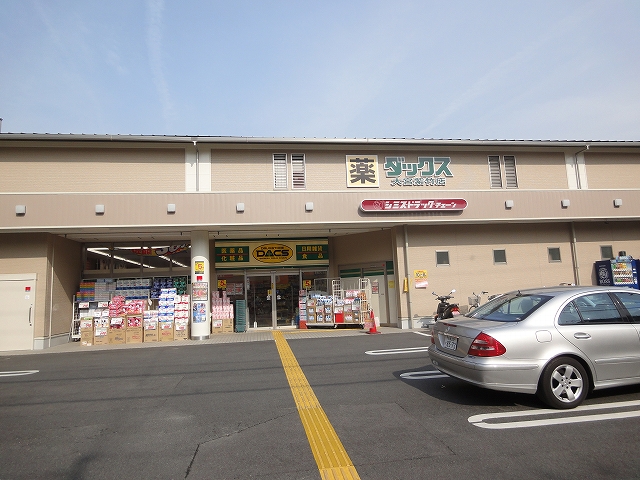北山ピュアプラザ 周辺画像1