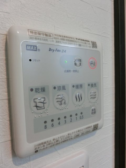 good8 mirai 上賀茂 その他9