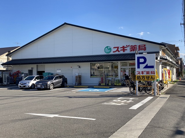 とみやグリーンレジデンス 周辺画像9