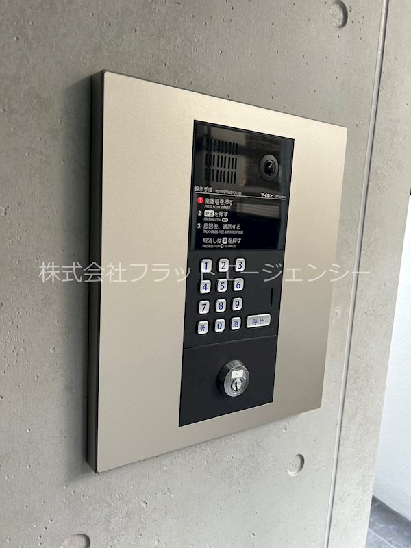 グランヒル御園橋 その他5