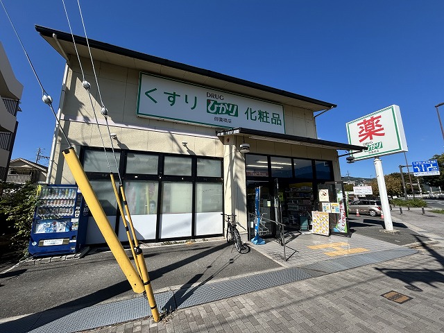 上賀茂松柏 周辺画像8