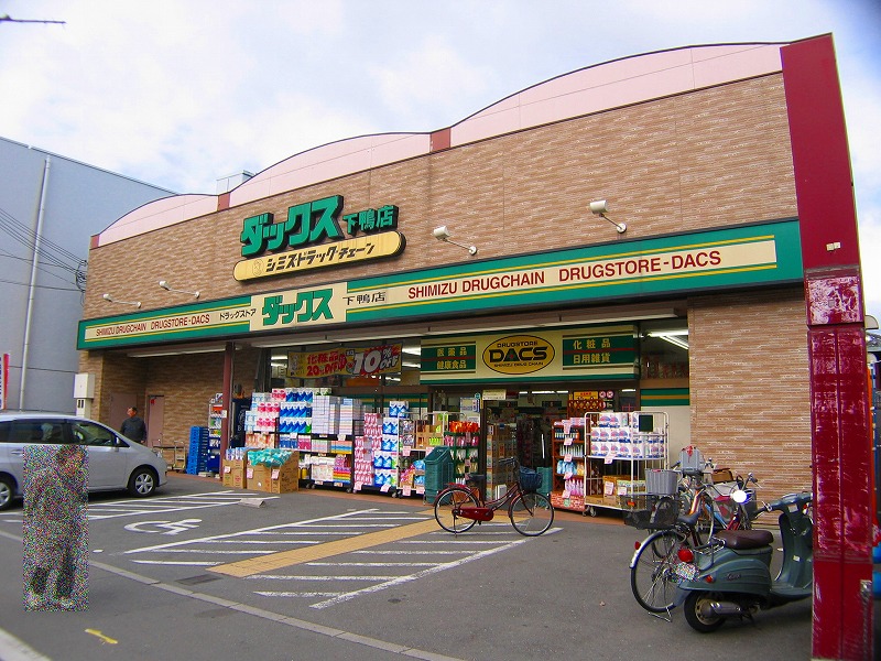 中尾様シェアハウス 周辺画像9