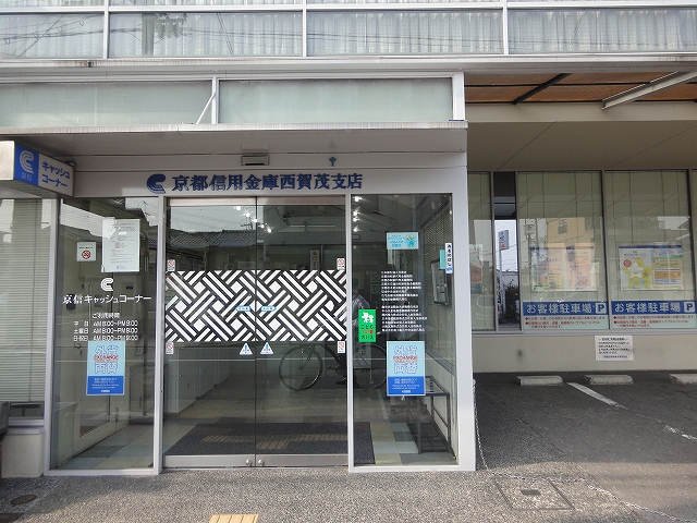 GRAMM東小野堀町A 周辺画像8
