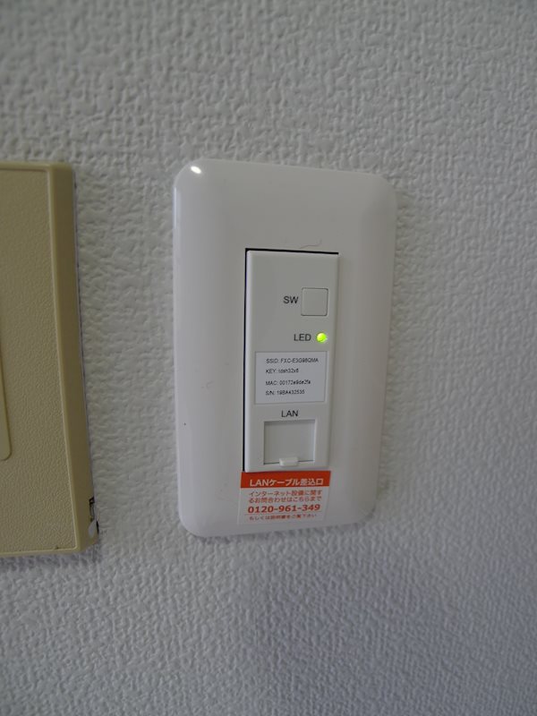 南新ハイツA棟  その他7