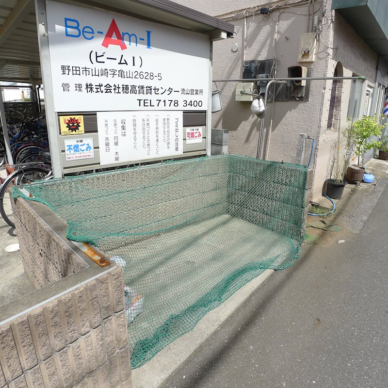 ビームⅠ その他12