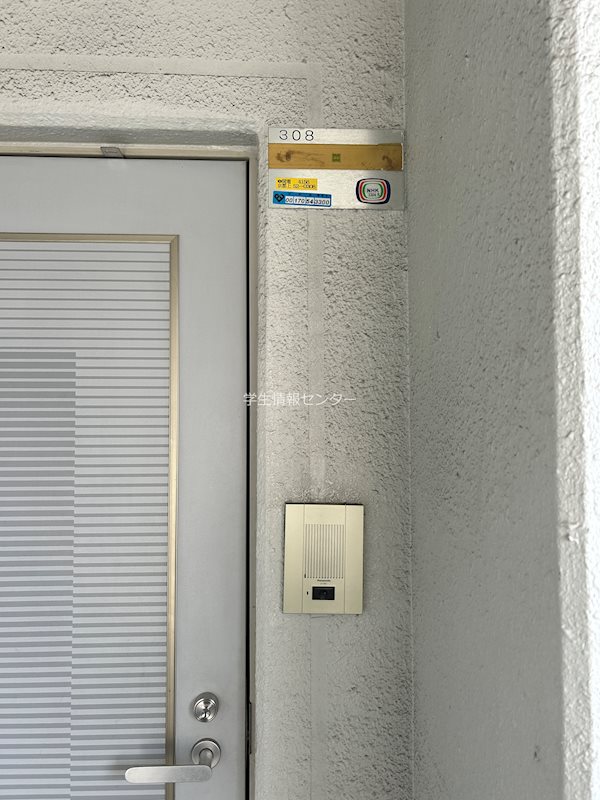 パレス紫竹 その他17