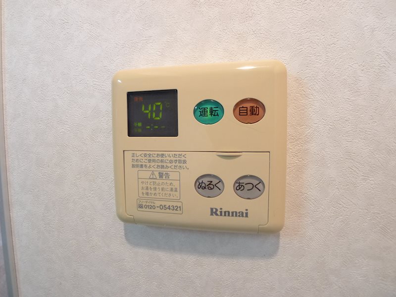 アライ パッセージ その他15