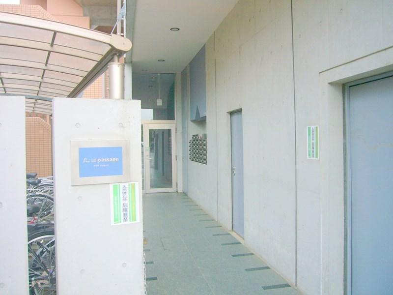 アライ パッセージ その他9