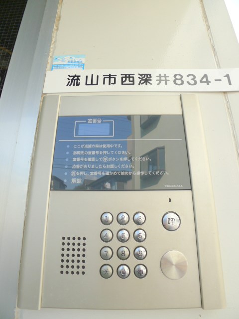 スカイブルー流山 その他4