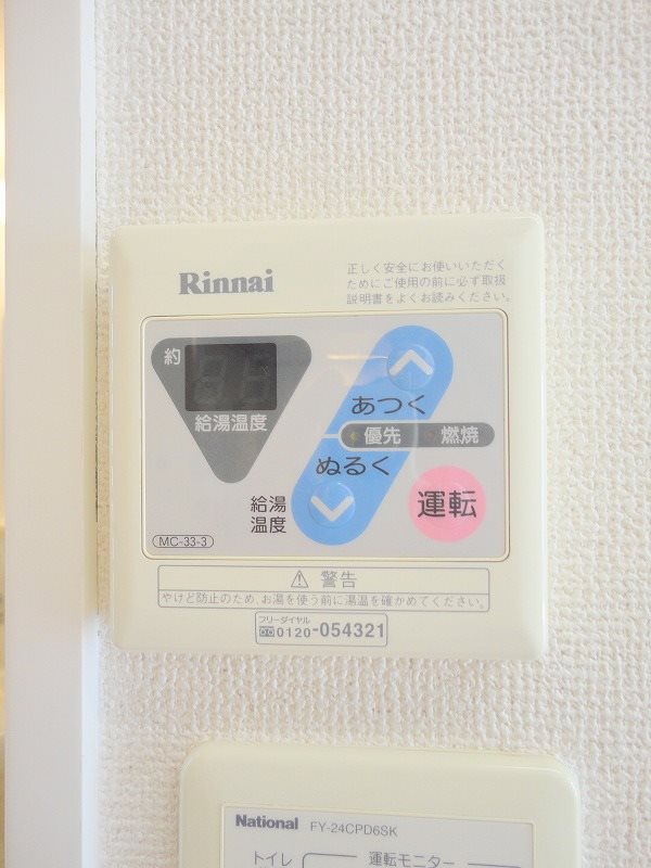 パークコート その他8