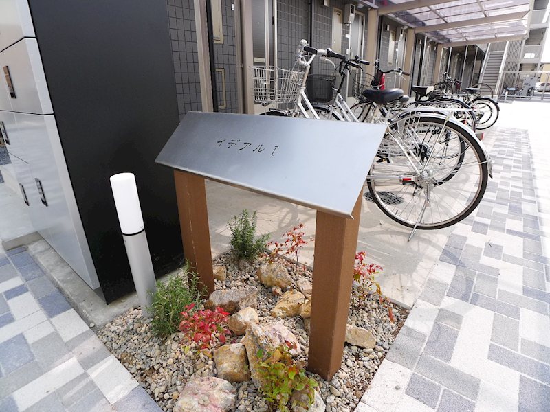 イデアルⅠ その他8