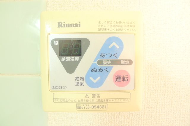 テラス・プラスパＡ棟 その他11