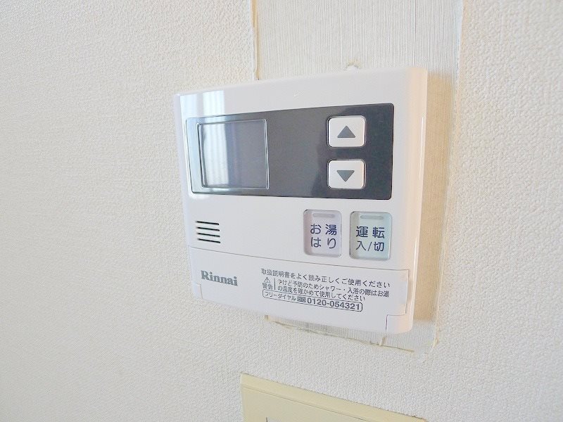 コーポ栄 その他9