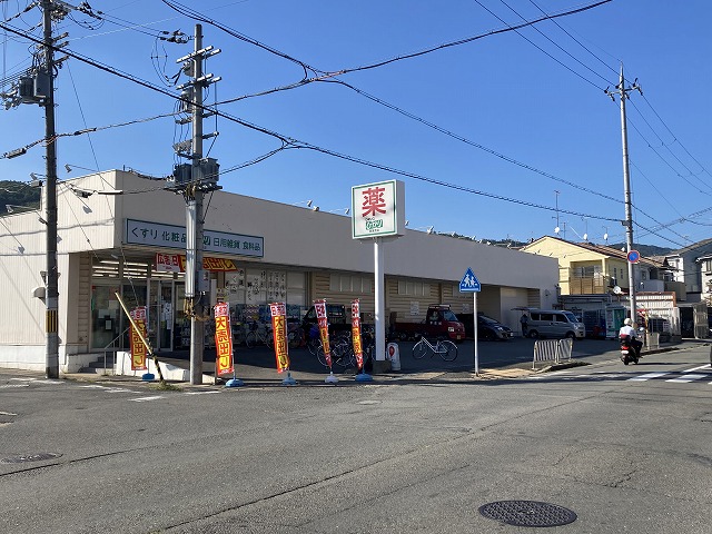 二軒茶屋マンション 周辺画像8