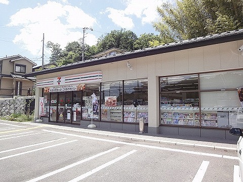 二軒茶屋マンション 周辺画像5