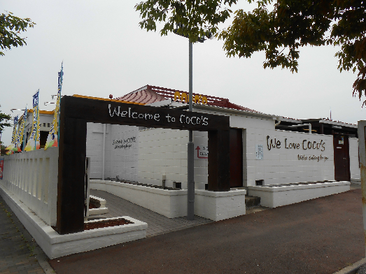 穂高ブラザーズ運河 周辺画像9