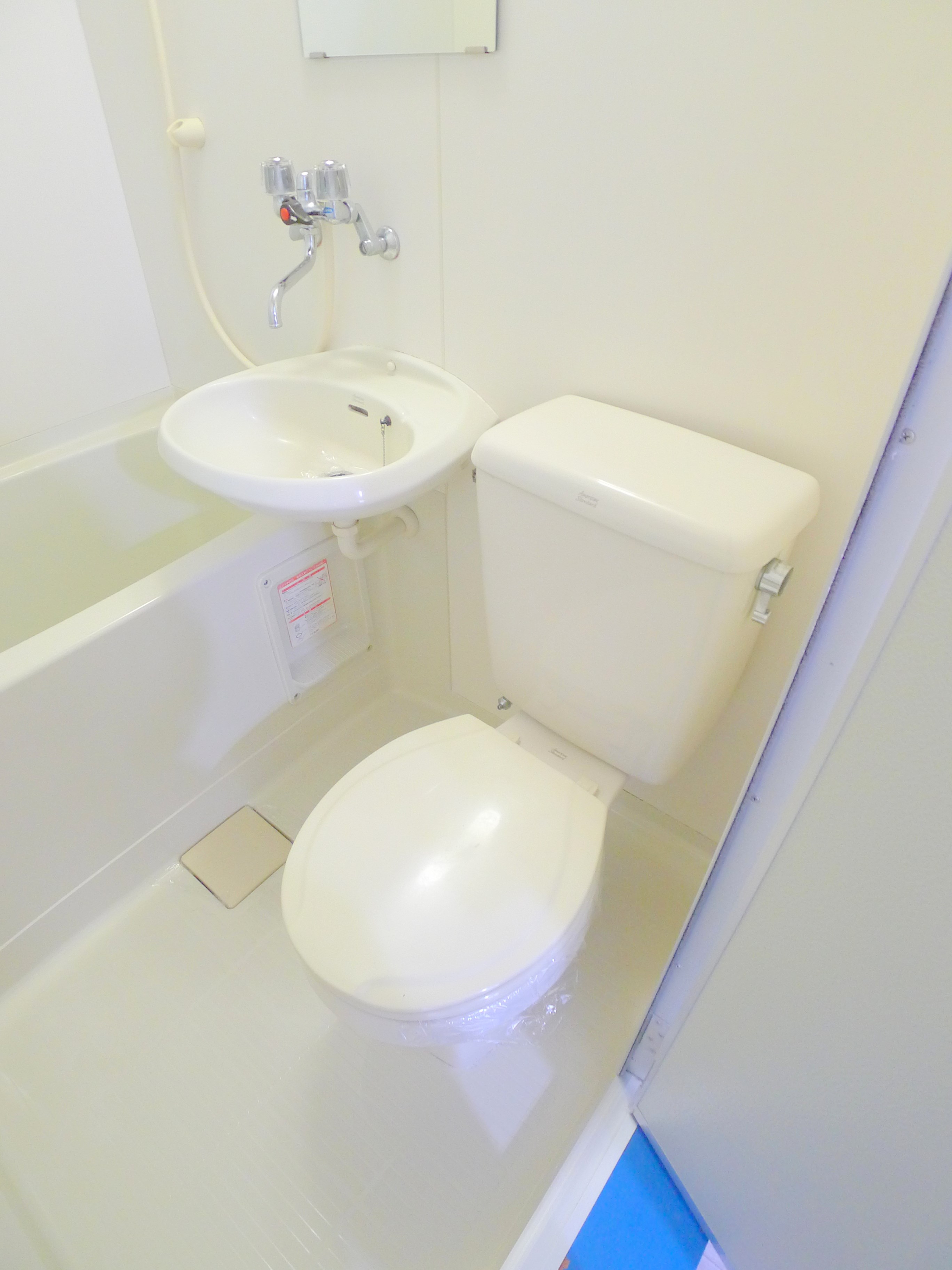 ウィズダムフォート その他2