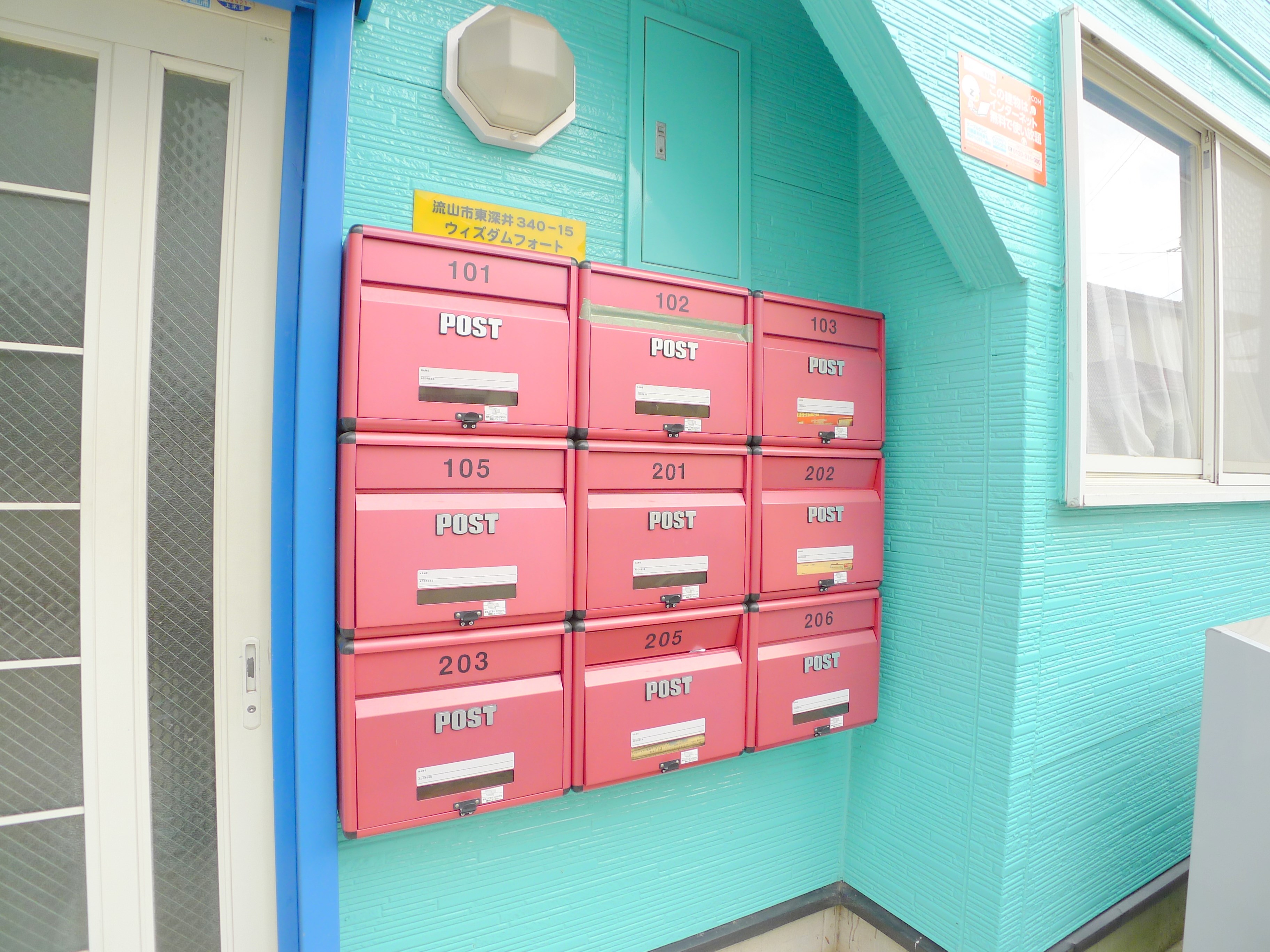 ウィズダムフォート その他11