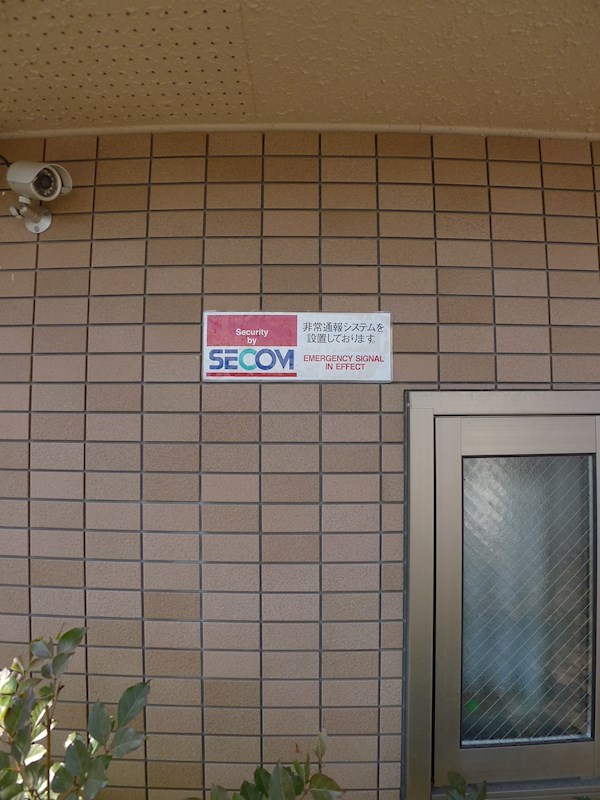 ガーデンヒルズⅡ その他5