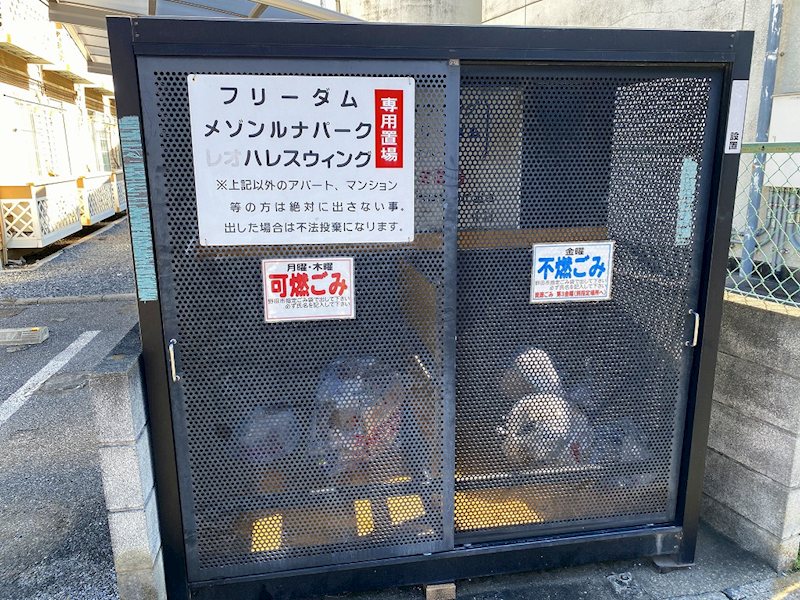 パレスWING その他6