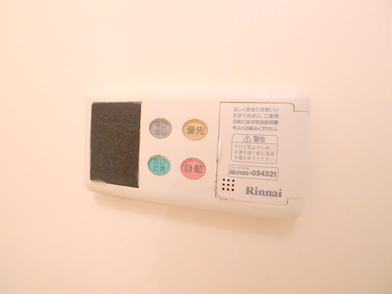 アライ パッセージ その他11