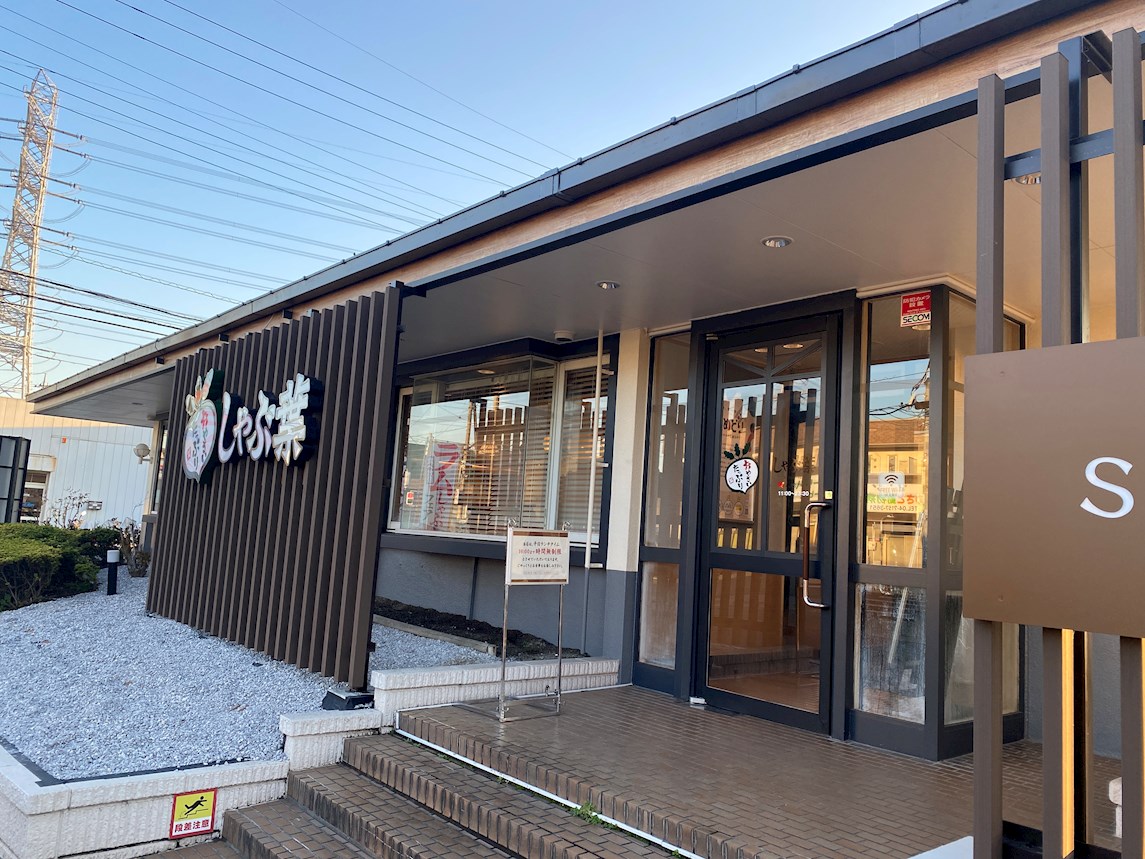 メイプル運河 周辺画像3