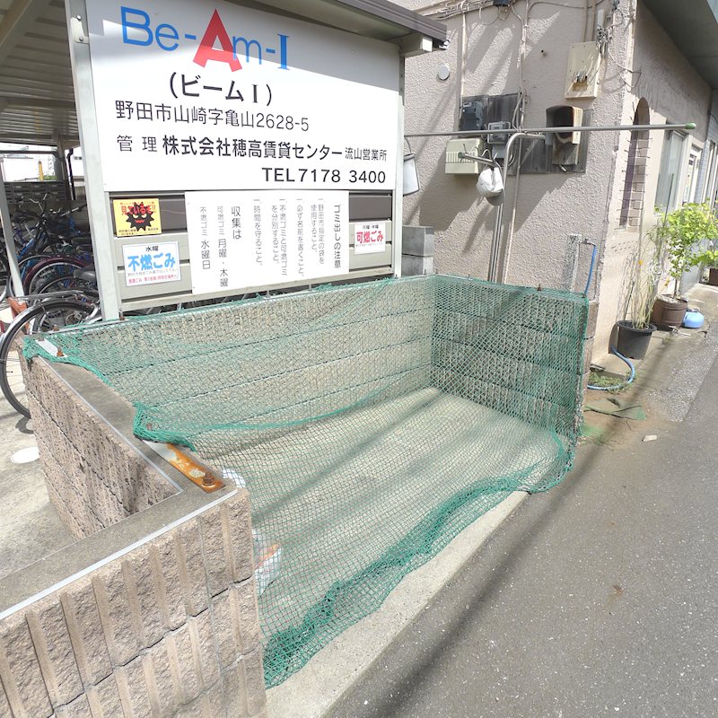 ビームⅠ その他21