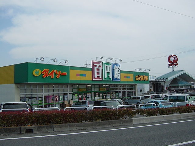 フローラルハイツ スーパー