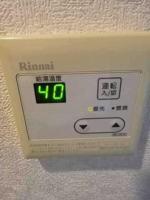 リファレンス東公園2 その他8