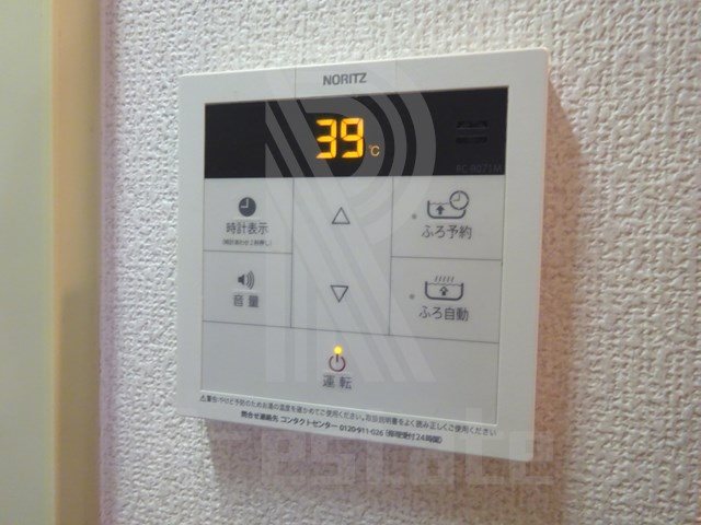 プリエール高宮1 その他12