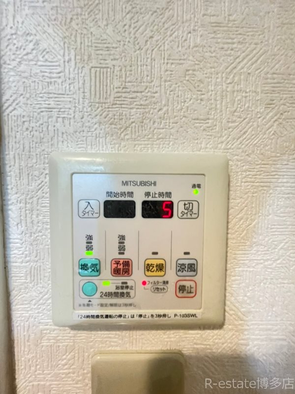コンフォート博多 その他13