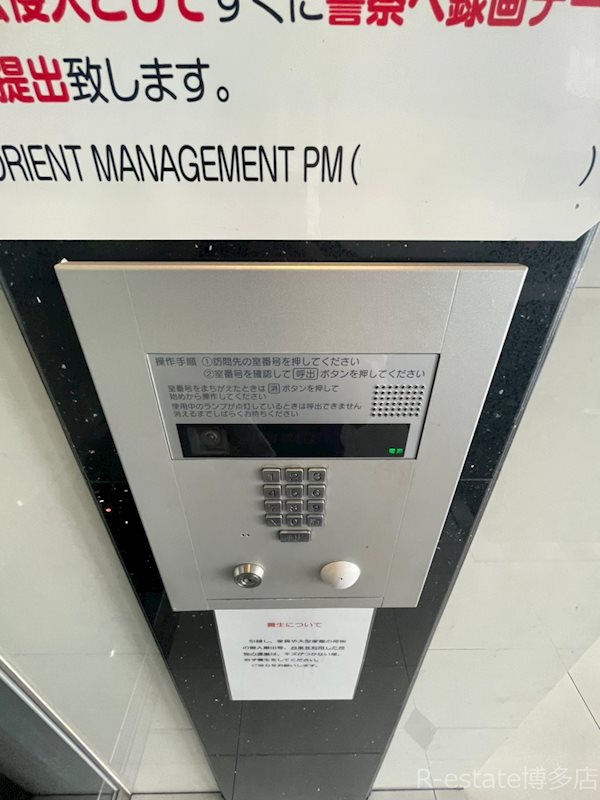 クラブオリエントNo72ハーバーイーストタワー その他外観5