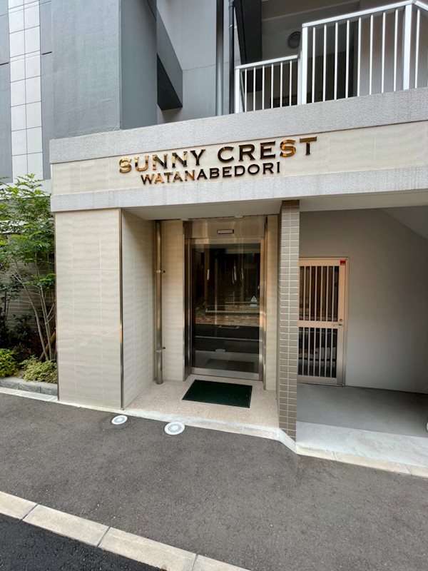 サニークレスト渡辺通 その他1