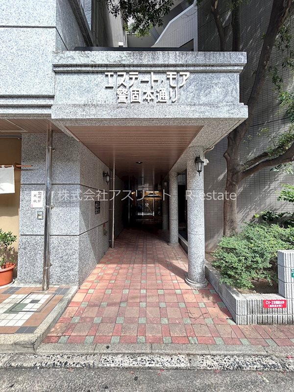 エステートモア警固本通り その他1